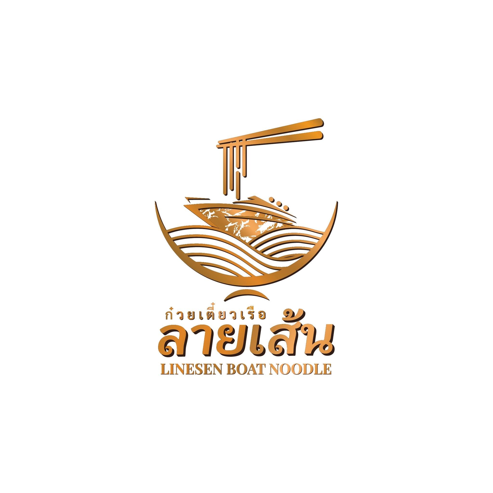 บริษัท ยู แอนด์ ไอ กรุ๊ป จำกัด - Image 1