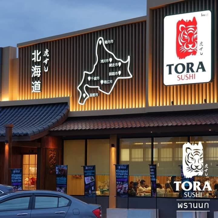TORA FAMILY GROUP CO.,LTD. - Image 4
