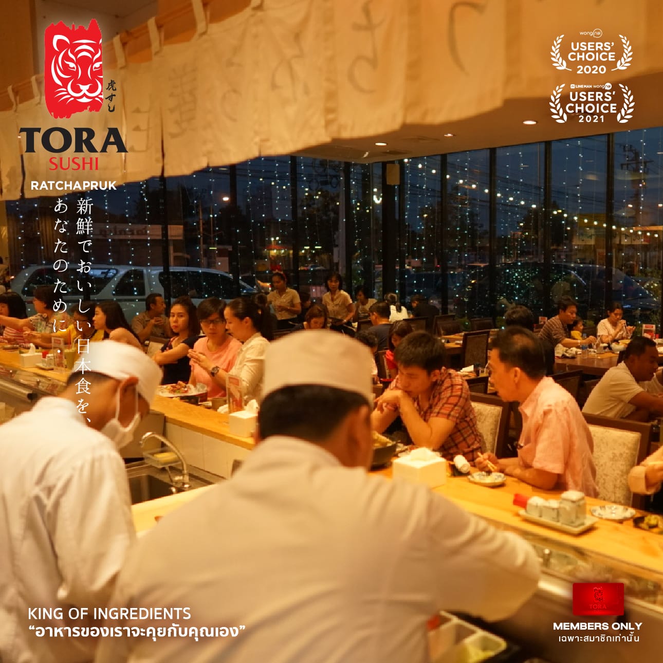 TORA FAMILY GROUP CO.,LTD. - Image 5