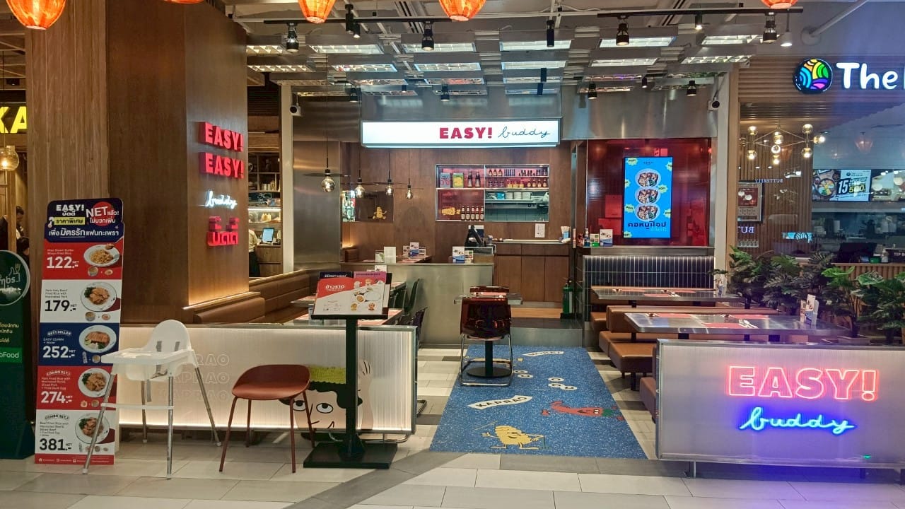แคชเชียร์ / Cashier (ประจำ เซ็นทรัล พระราม 9)
