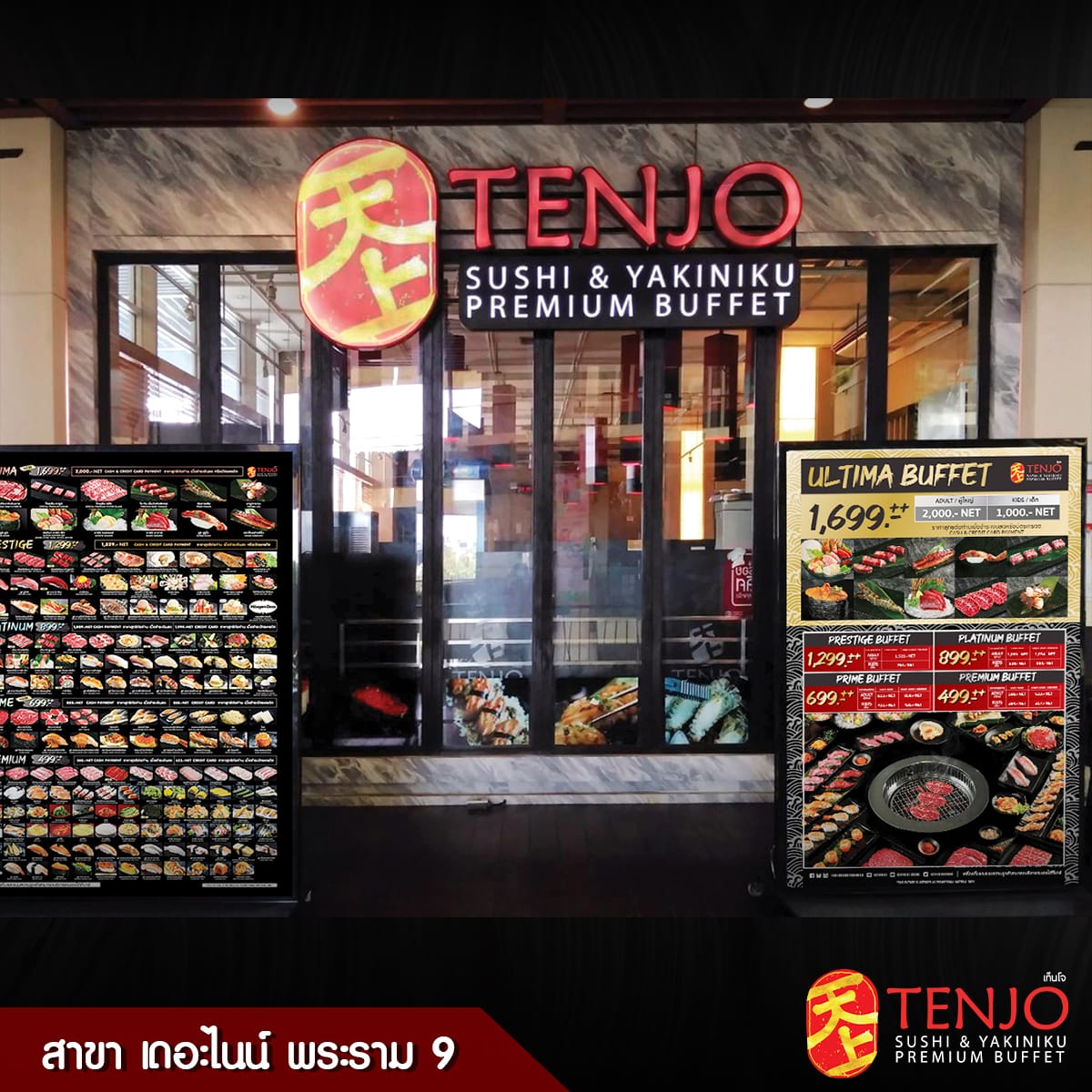 TEN GROUP - Image 2