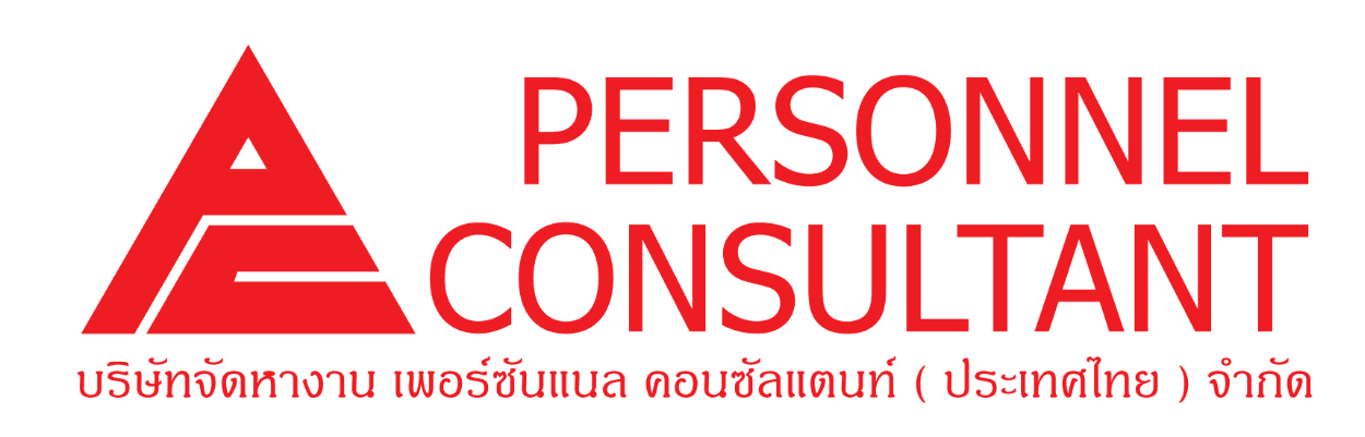 Personnel Consultant Manpower (จัดหางานเพอร์ซันแนล คอนซัลแตนท์)