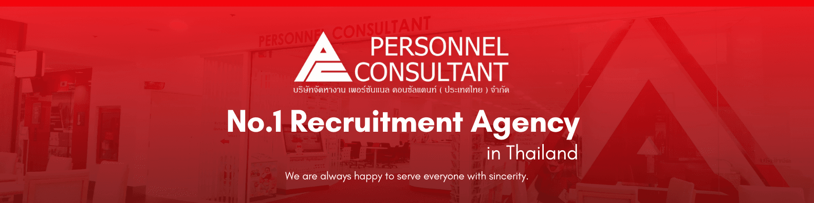 Personnel Consultant Manpower (Thailand) Co., Ltd. (Head Office) - Image 1
