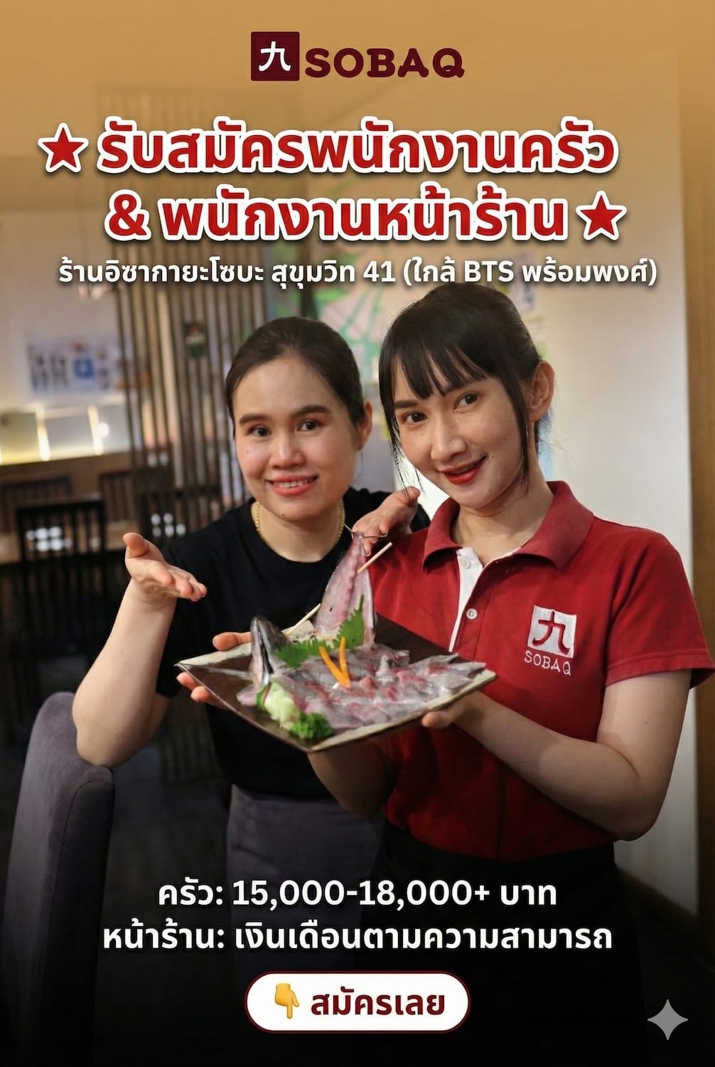 acre8 co.,ltd. - Image 1
