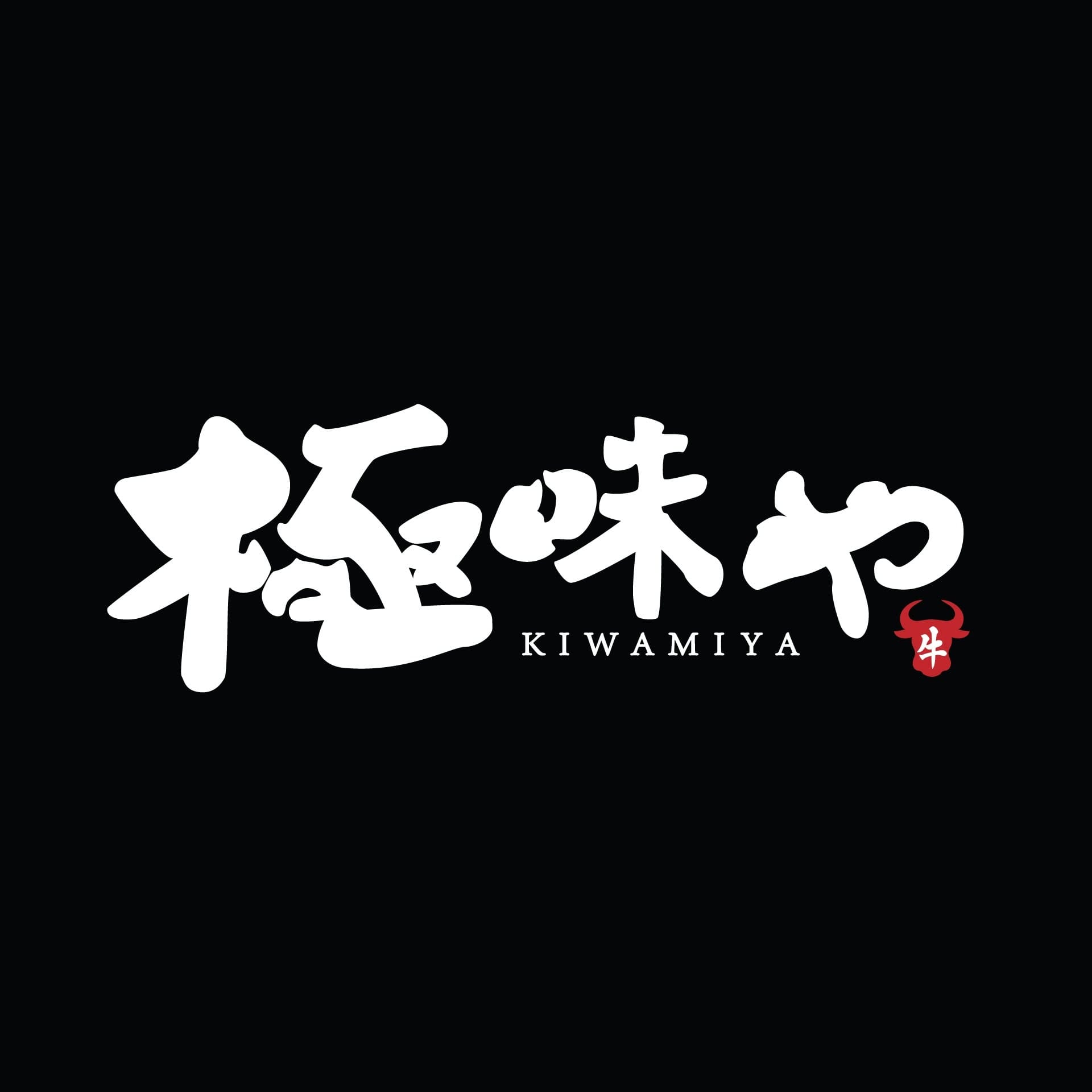 บริษัท มากุโระ กรุ๊ป จำกัด (มหาชน) logo