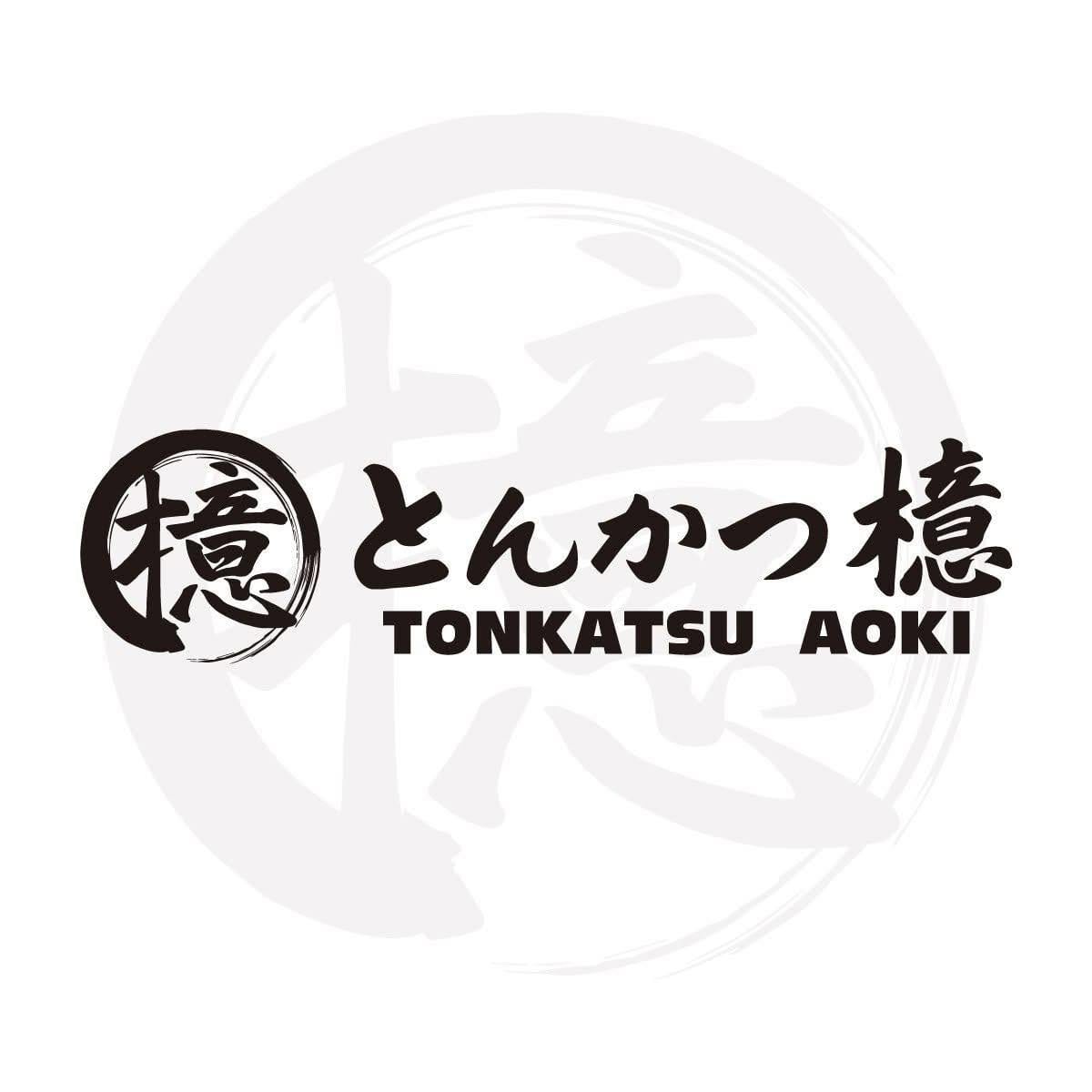 Tonkatsu AOKI (ทงคัตสึ อาโอกิ)