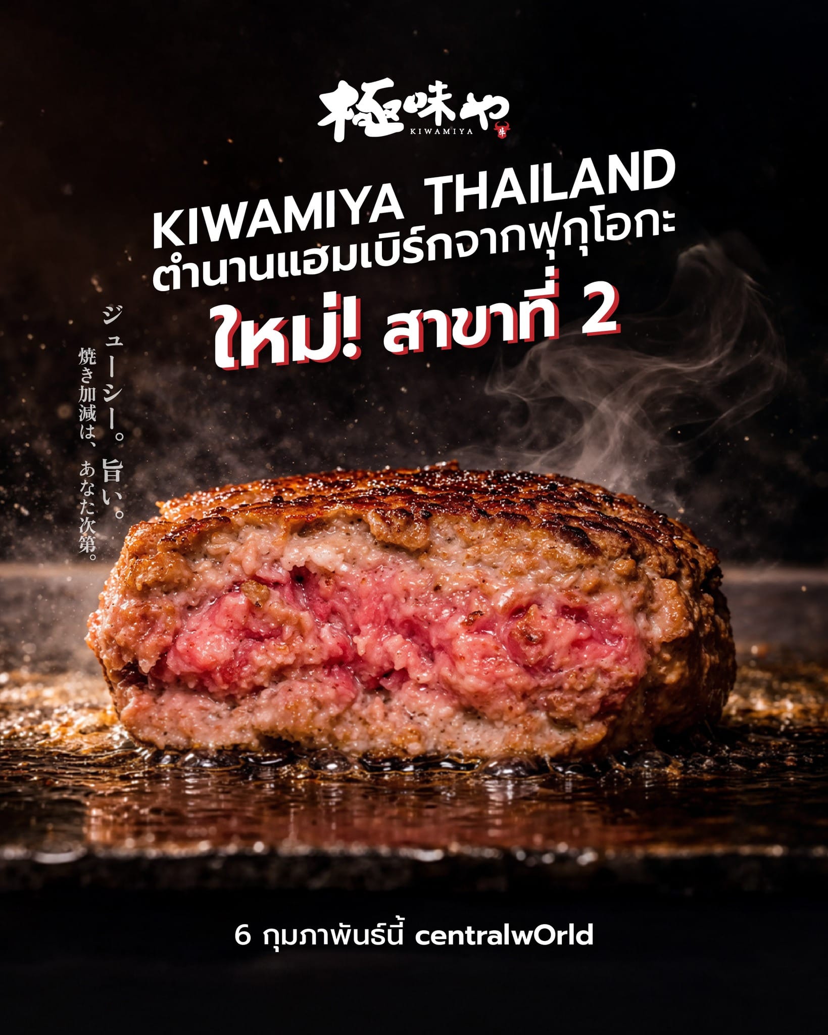 บริษัท มากุโระ กรุ๊ป จำกัด (มหาชน) - Image 4