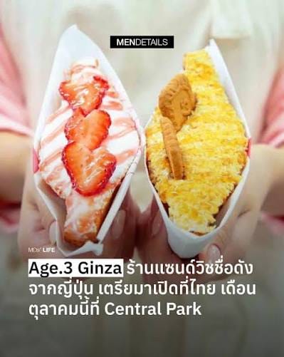 บริษัท มากุโระ กรุ๊ป จำกัด (มหาชน) - Image 3