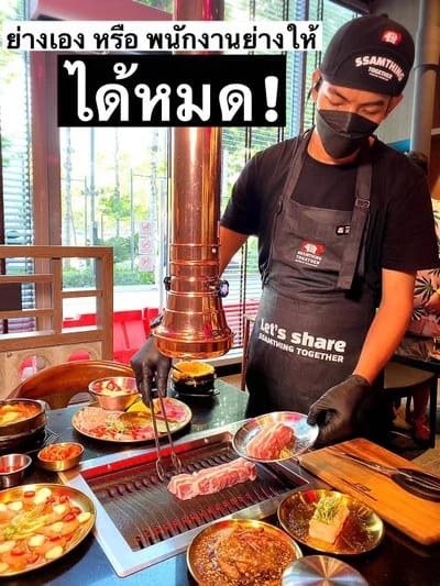 บริษัท มากุโระ กรุ๊ป จำกัด (มหาชน) - Image 5
