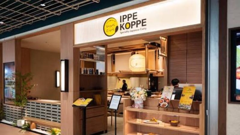 ผู้จัดการร้าน ข้าวแกงกะหรี่และคัตสึดงสไตล์ญี่ปุ่น IPPE KOPPE สาขา เซ็นทรัลเวิลด์ workplace