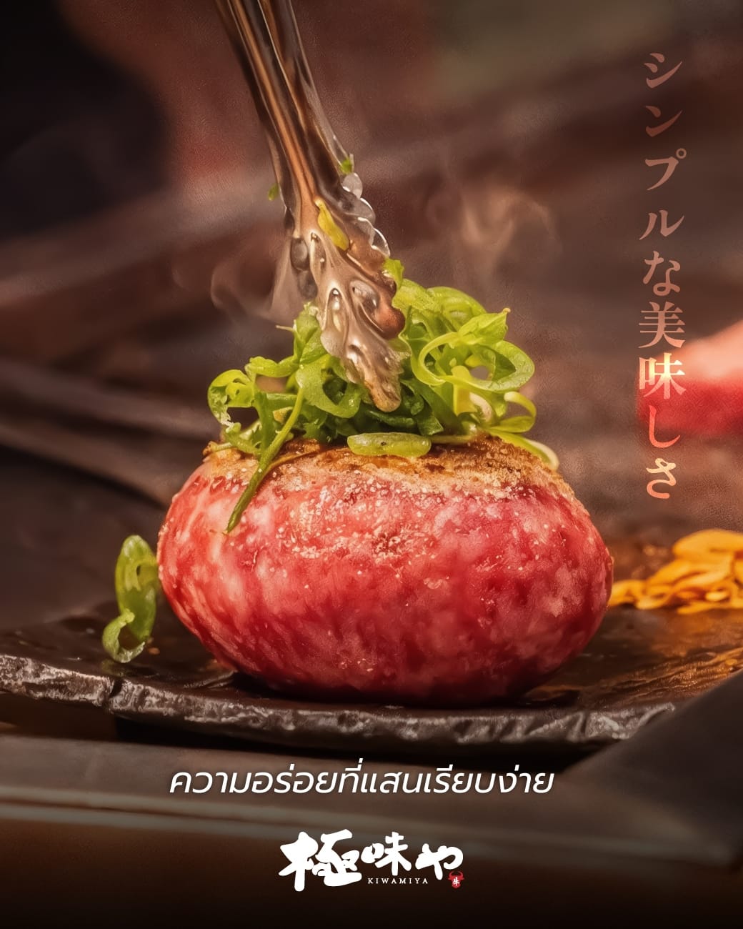 บริษัท มากุโระ กรุ๊ป จำกัด (มหาชน) - Image 5