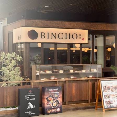 เชฟครัวเย็น / ครัวร้อน ร้านอาหารญี่ปุ่นย่างถ่าน BINCHO เซ็นทรัล อีสต์วิลล์