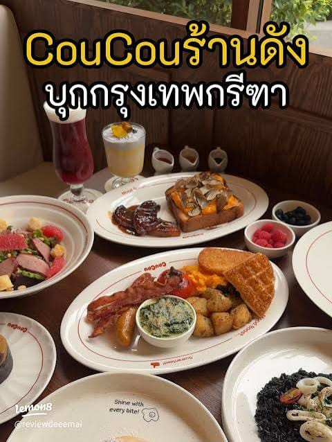 บริษัท มากุโระ กรุ๊ป จำกัด (มหาชน) - Image 3