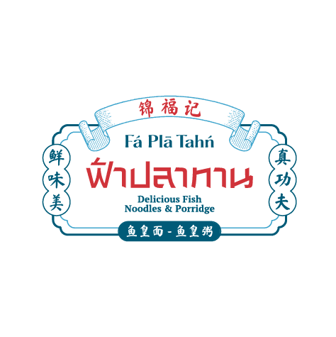 Supervisor ร้านฟ้าปลาทาน สาขาเอ็มสเฟียร์ (Bts พร้อมพงษ์)