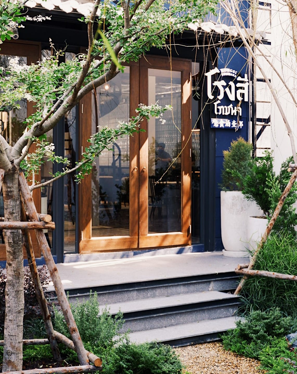 IBERRY HOMEMADE CO., LTD. - Image 2