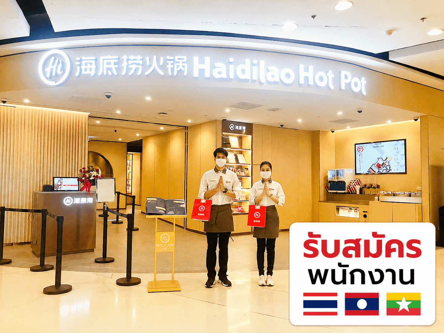 พนักงานบริการ / พนักงานครัว / พนักงานกะดึก / พาร์ทไทม์ - สาขาเซ็นทรัลพระราม 2 workplace