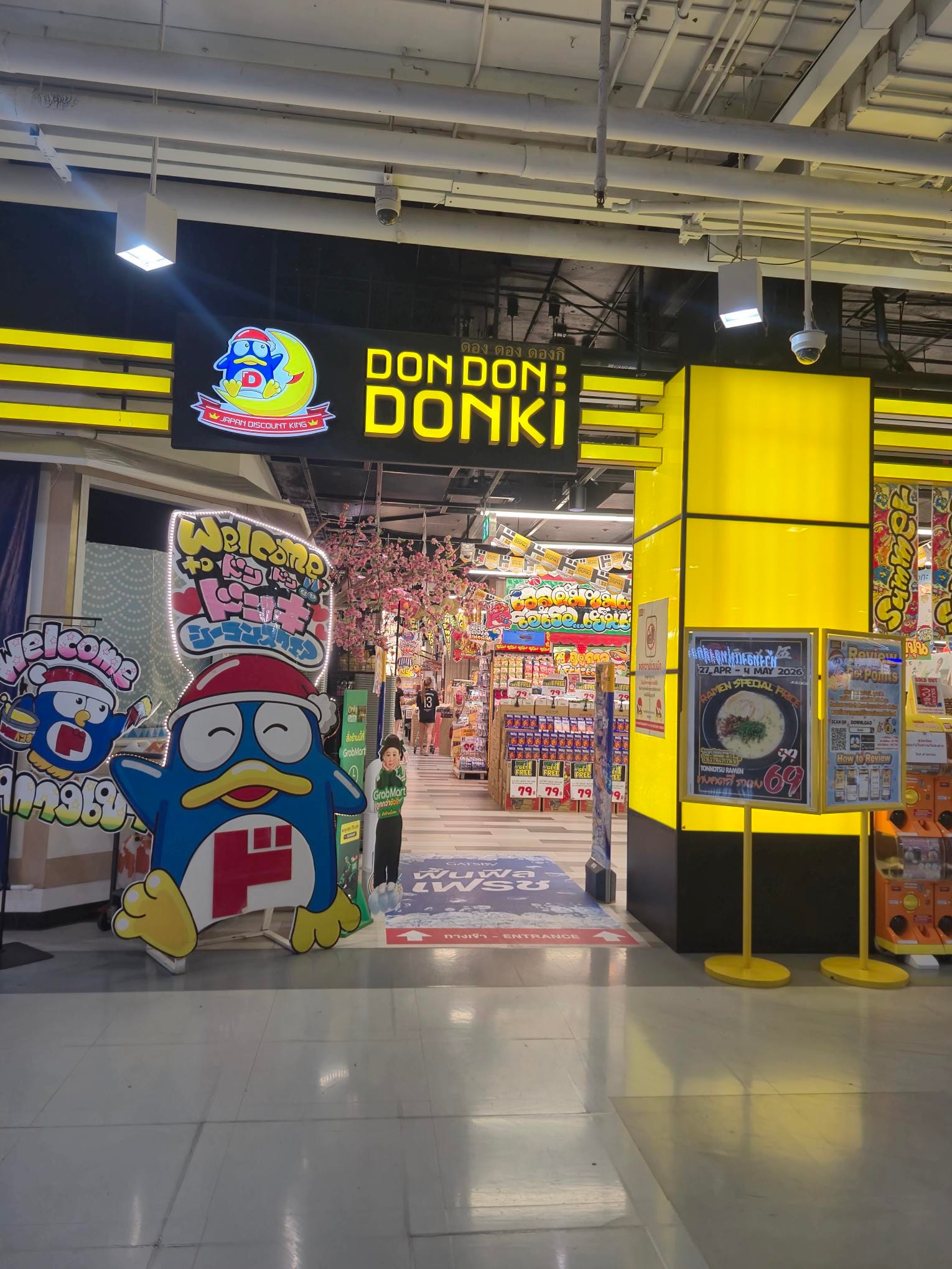 Donki (Thailand) Co., Ltd - Image 1