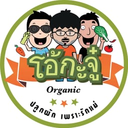 Ohkajhu (โอ้กะจู๋ )