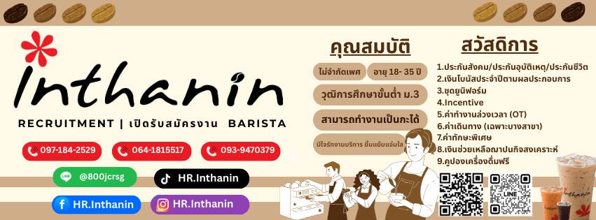 Company cover