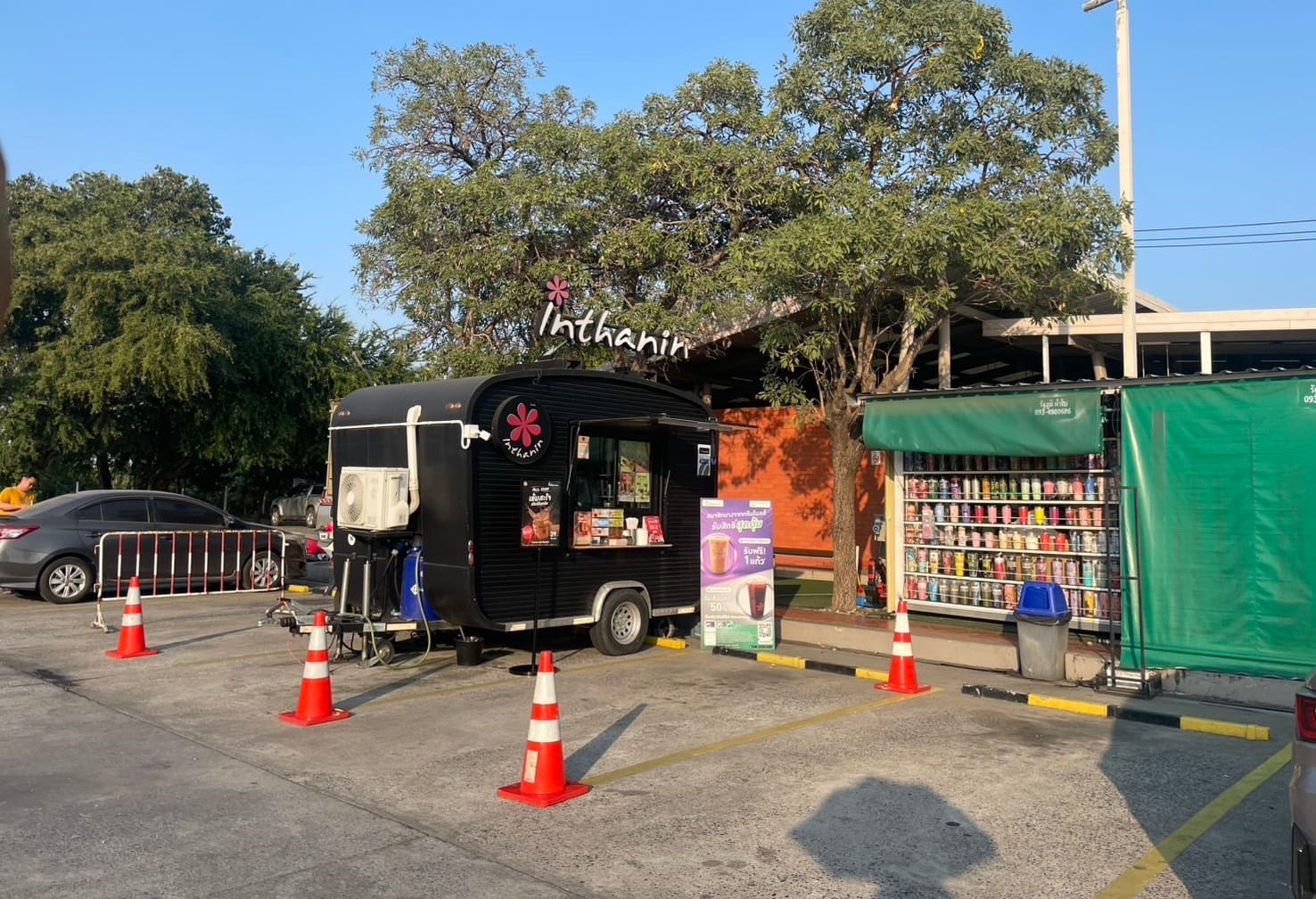 บางจาก รีเทล จำกัด - Image 2