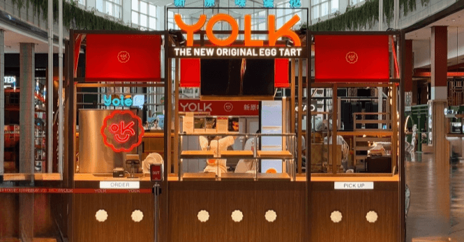 YOLK EGG TART - Image 1