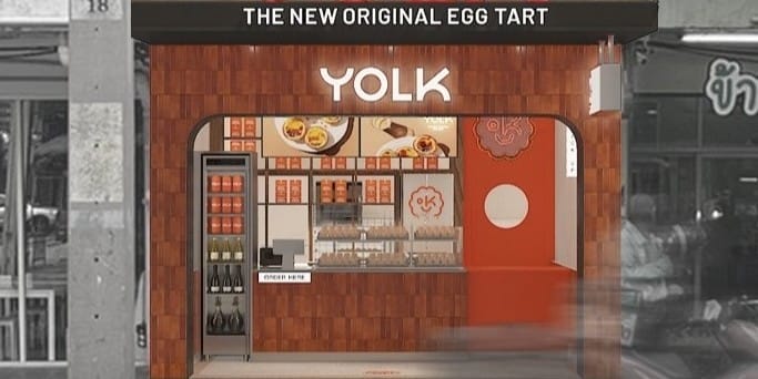YOLK EGG TART - Image 1