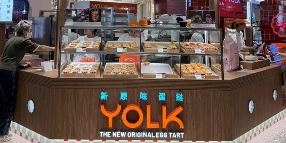 YOLK EGG TART - Image 2