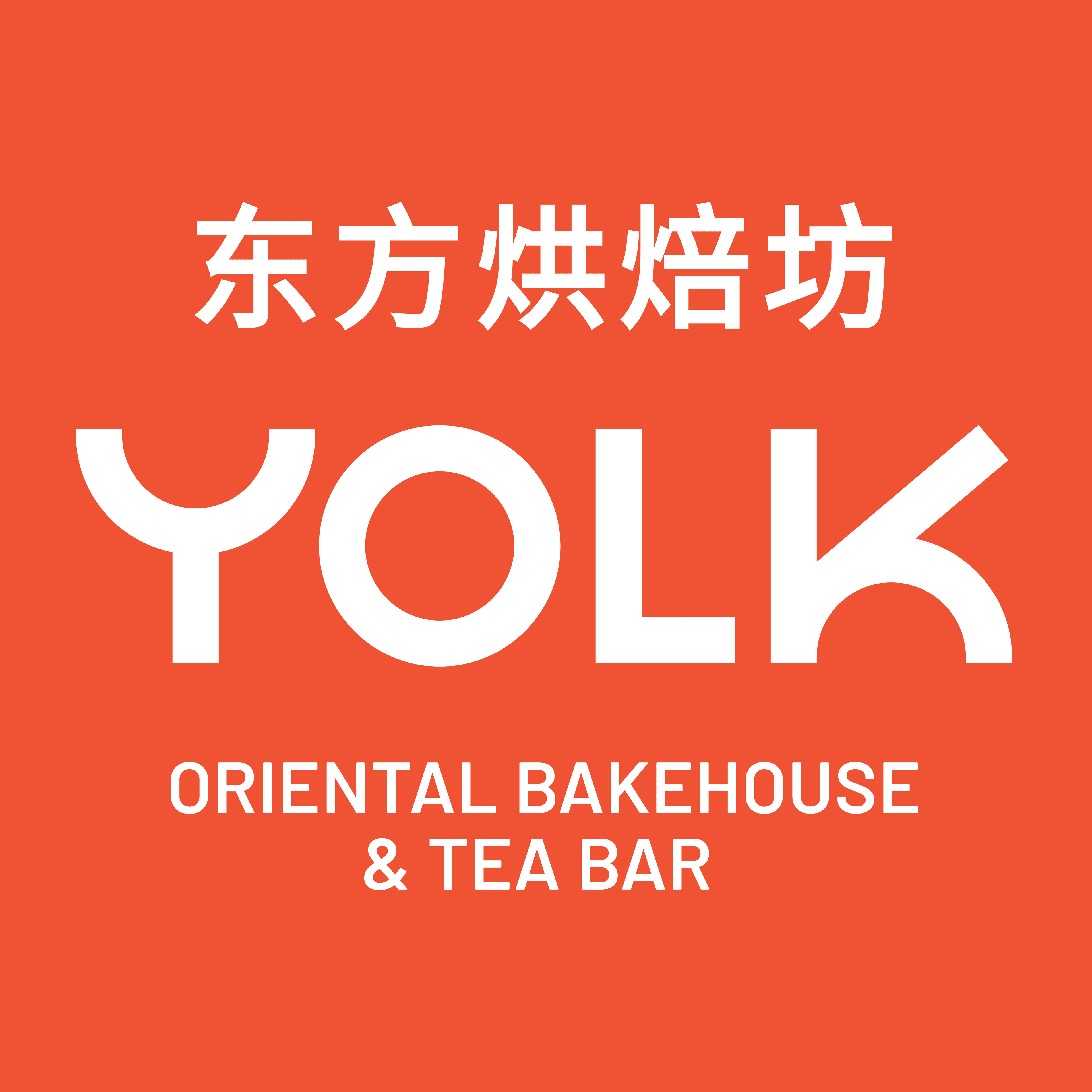 YOLK EGG TART