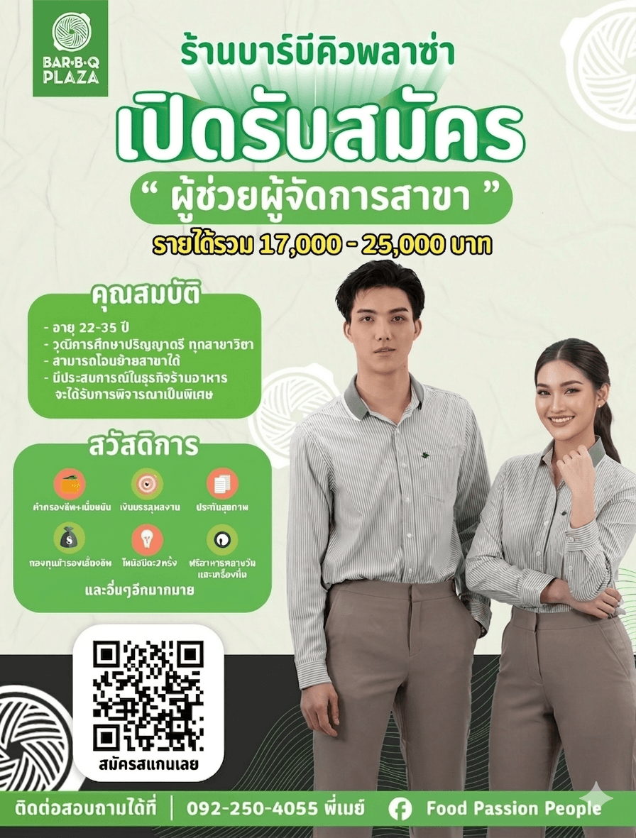 Food Passion Co.,Ltd. - Image 2