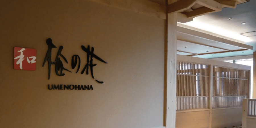 Umenohana Solaria - Image 3