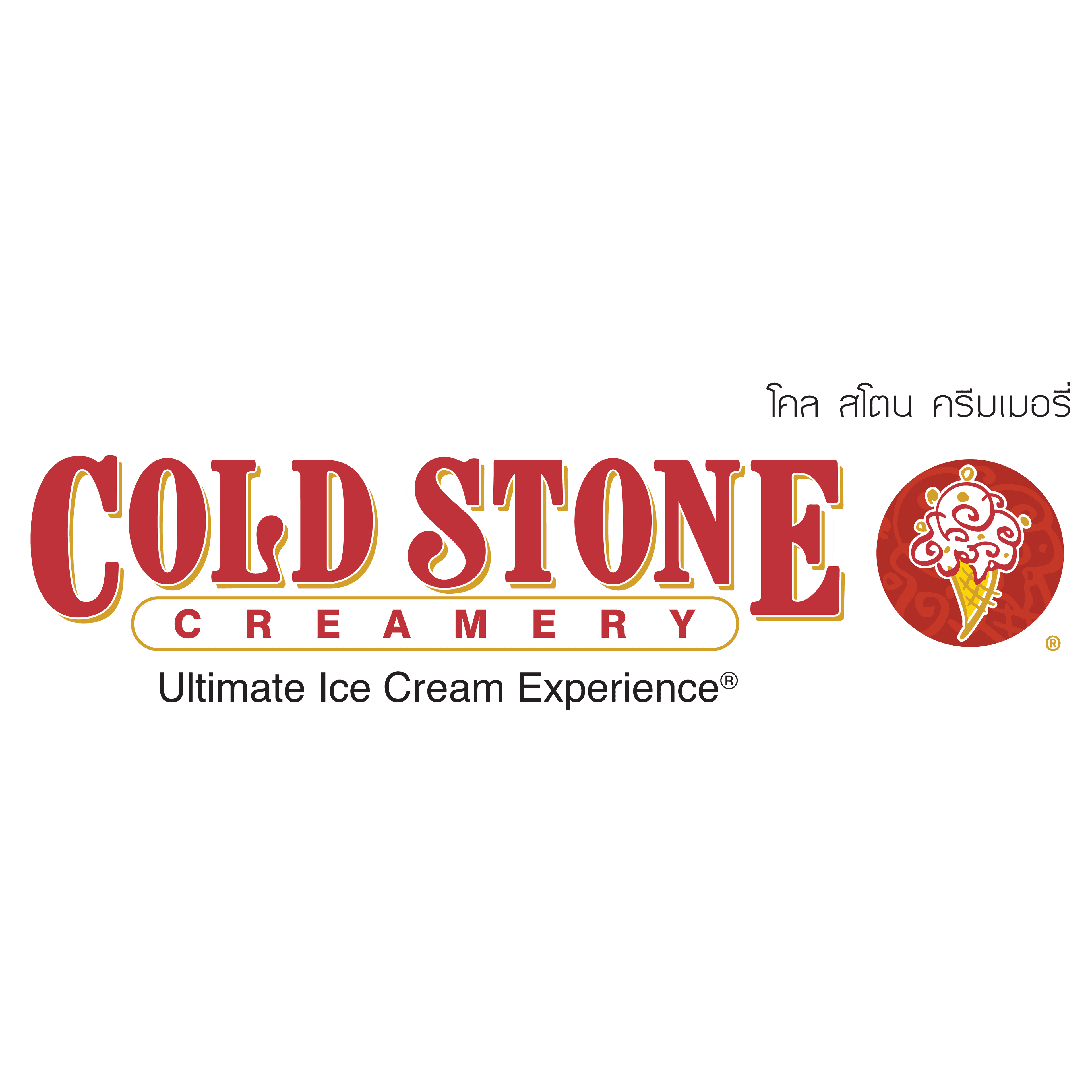 Cold Stone Creamery (โคล สโตน ครีมเมอรี่)