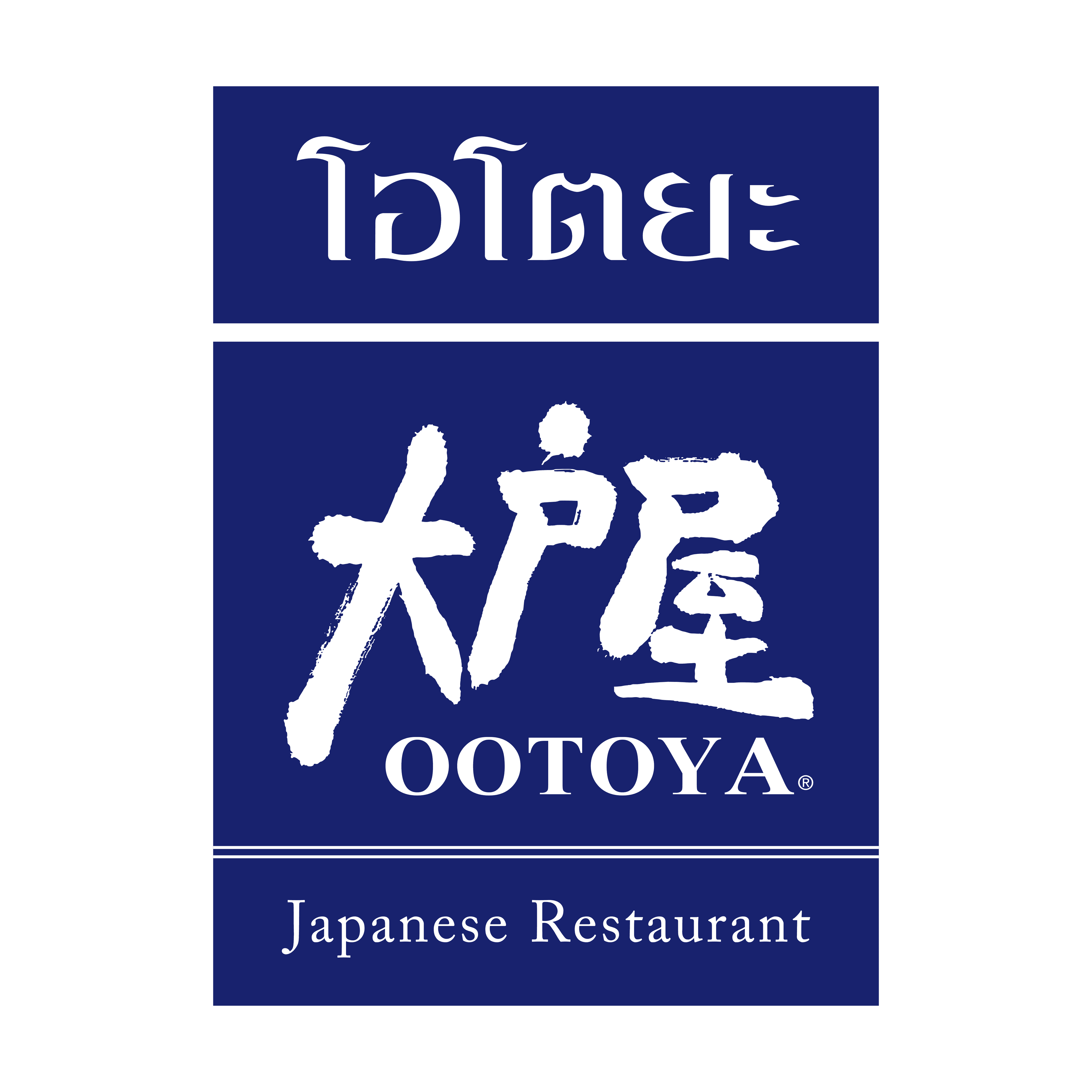 Ootoya (โอโตยะ)