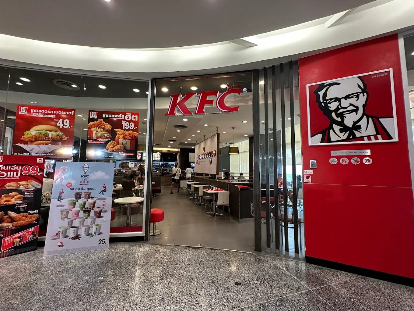 KFC (เคเอฟซี) สาขาเซ็นจูรี่เดอะมูฟวี่พลาซ่า อนุสาวรีย์ รับสมัครพนักงาน