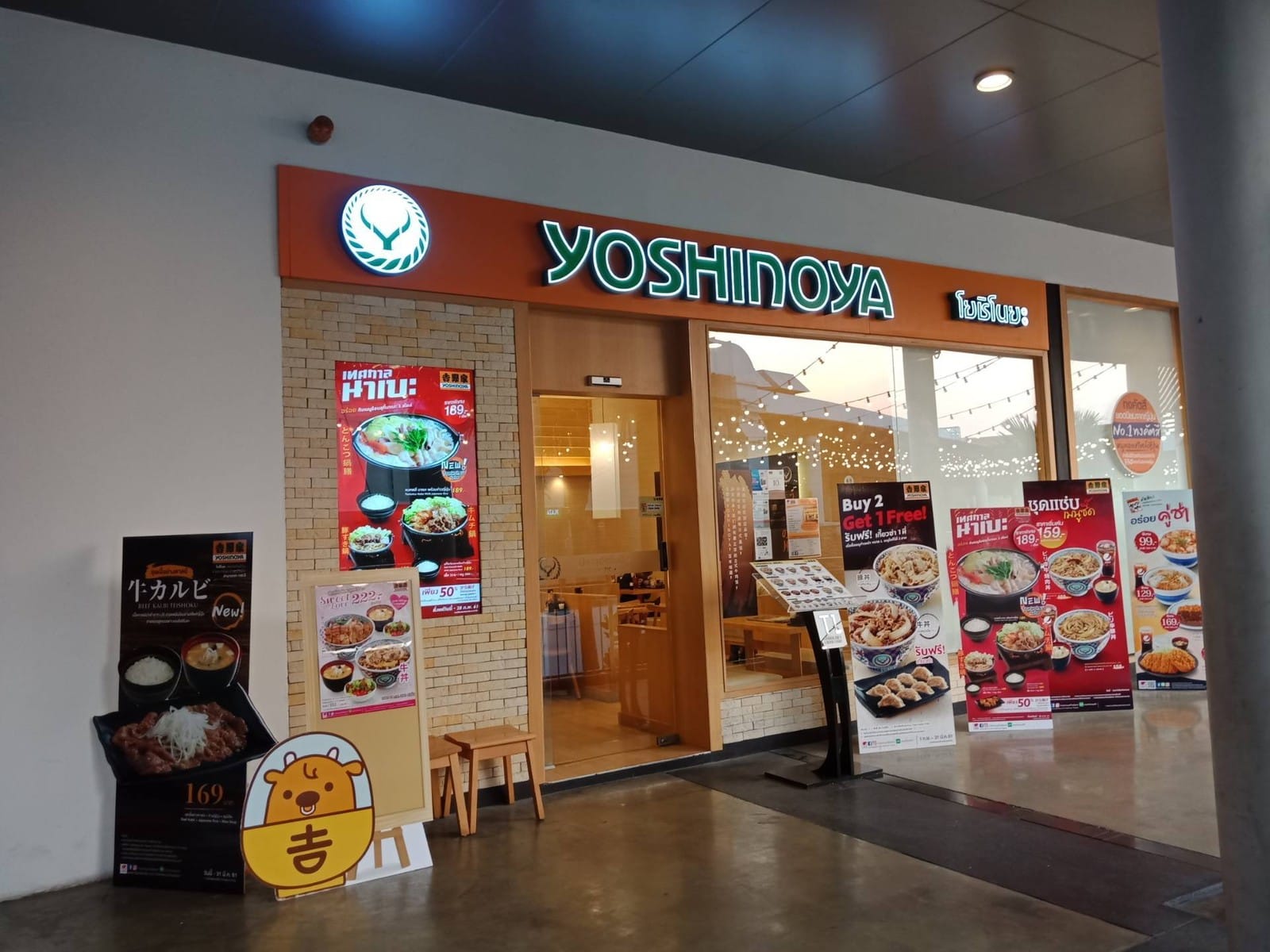 Yoshinoya โยชิโนยะ สาขาเมกาบางนา รับสมัครพนักงาน
