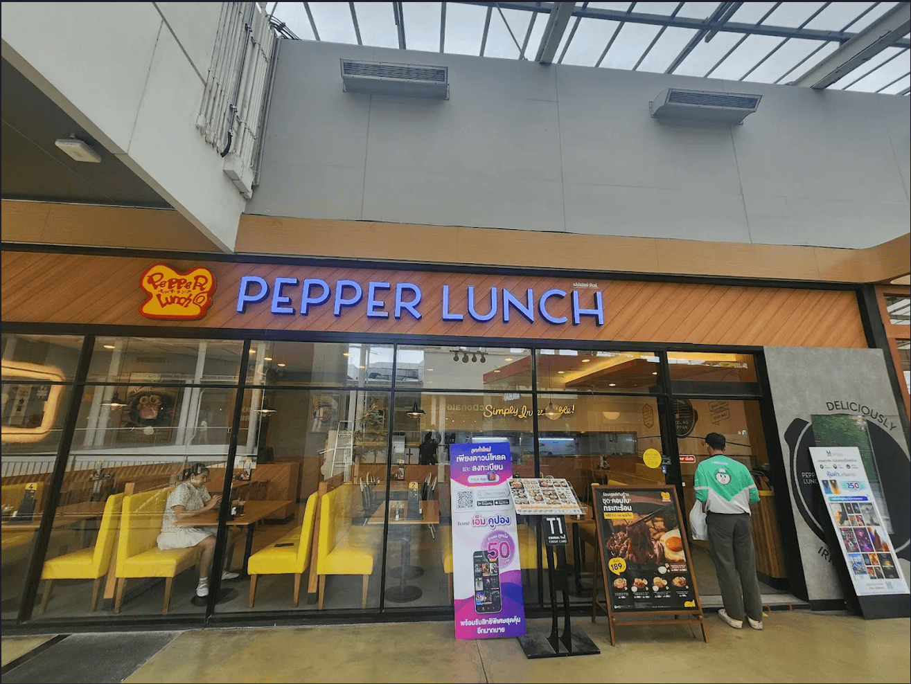 Pepper Lunch (เปปเปอร์ลันซ์) สาขาเมกาบางนา รับสมัครพนักงาน