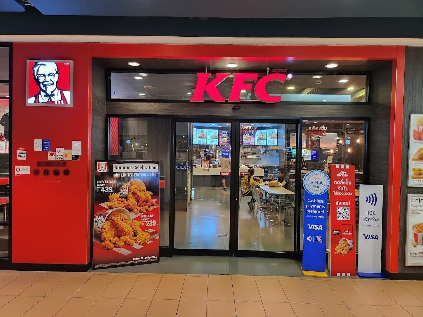 KFC (เคเอฟซี) สาขาโลตัสบางบ่อ รับสมัครพนักงาน