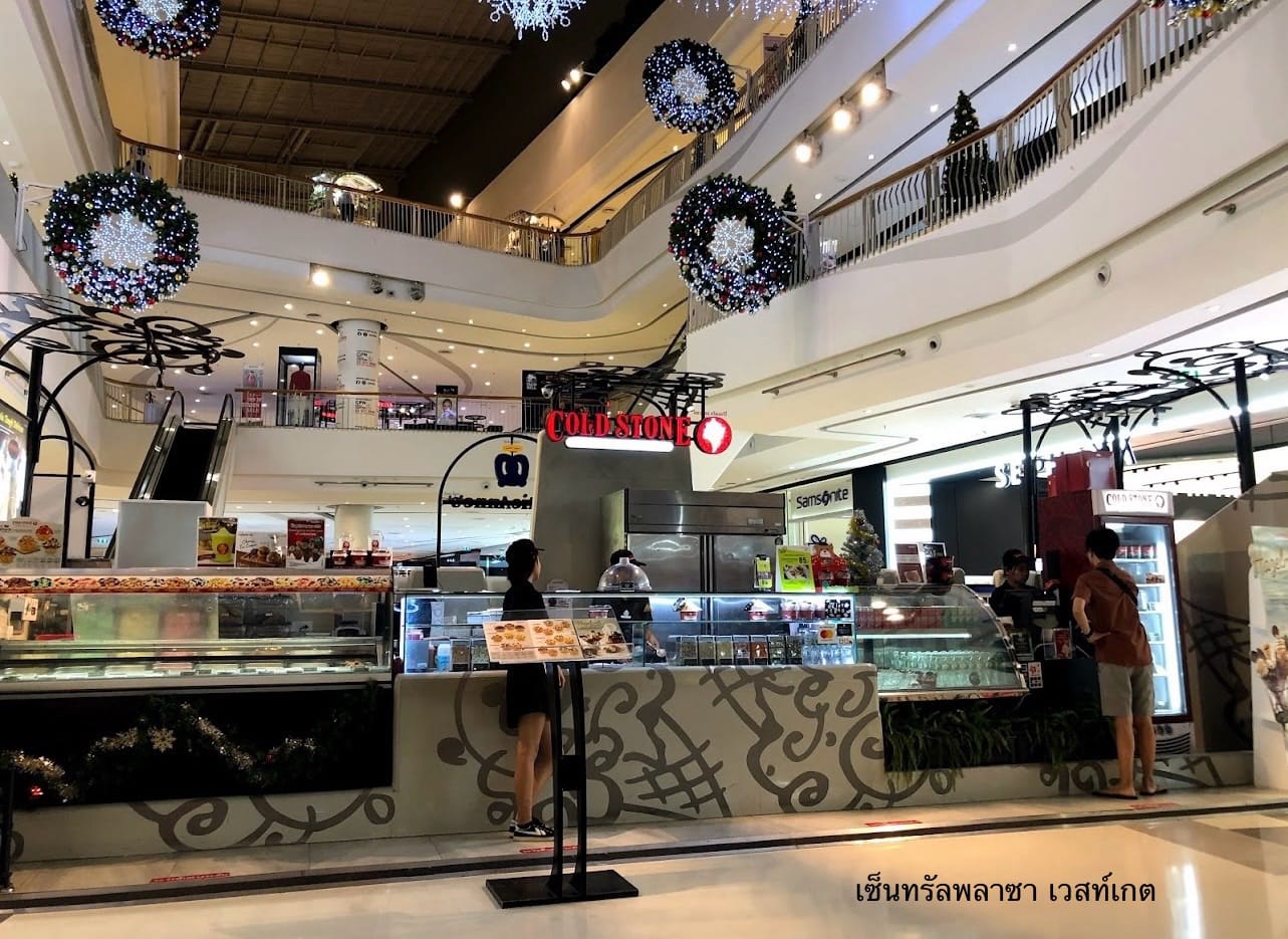 Cold Stone Creamery รับสมัครพนักงานร้าน สาขาเซ็นทรัล เวสต์เกต (Part Time)