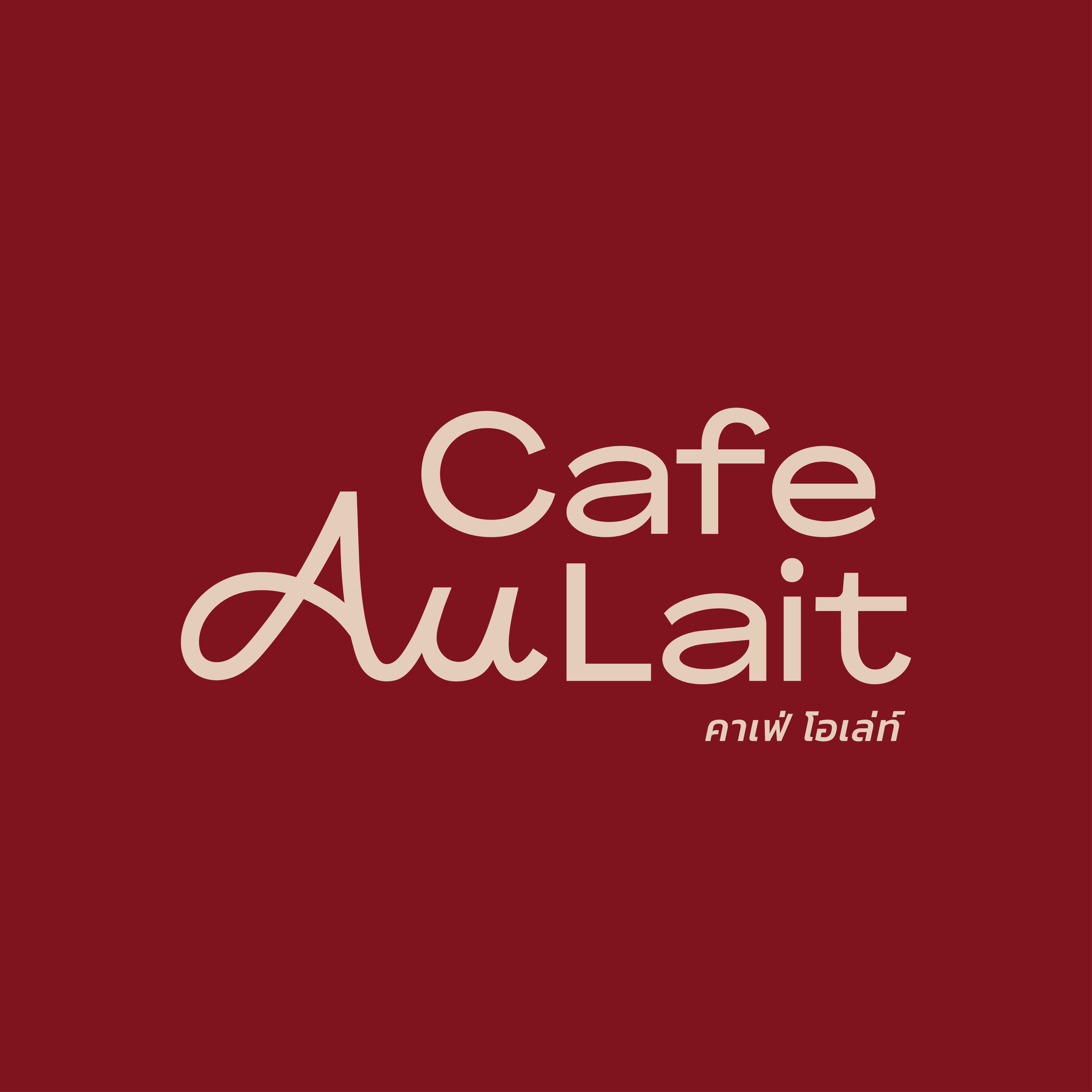 Cafe Au Lait cover