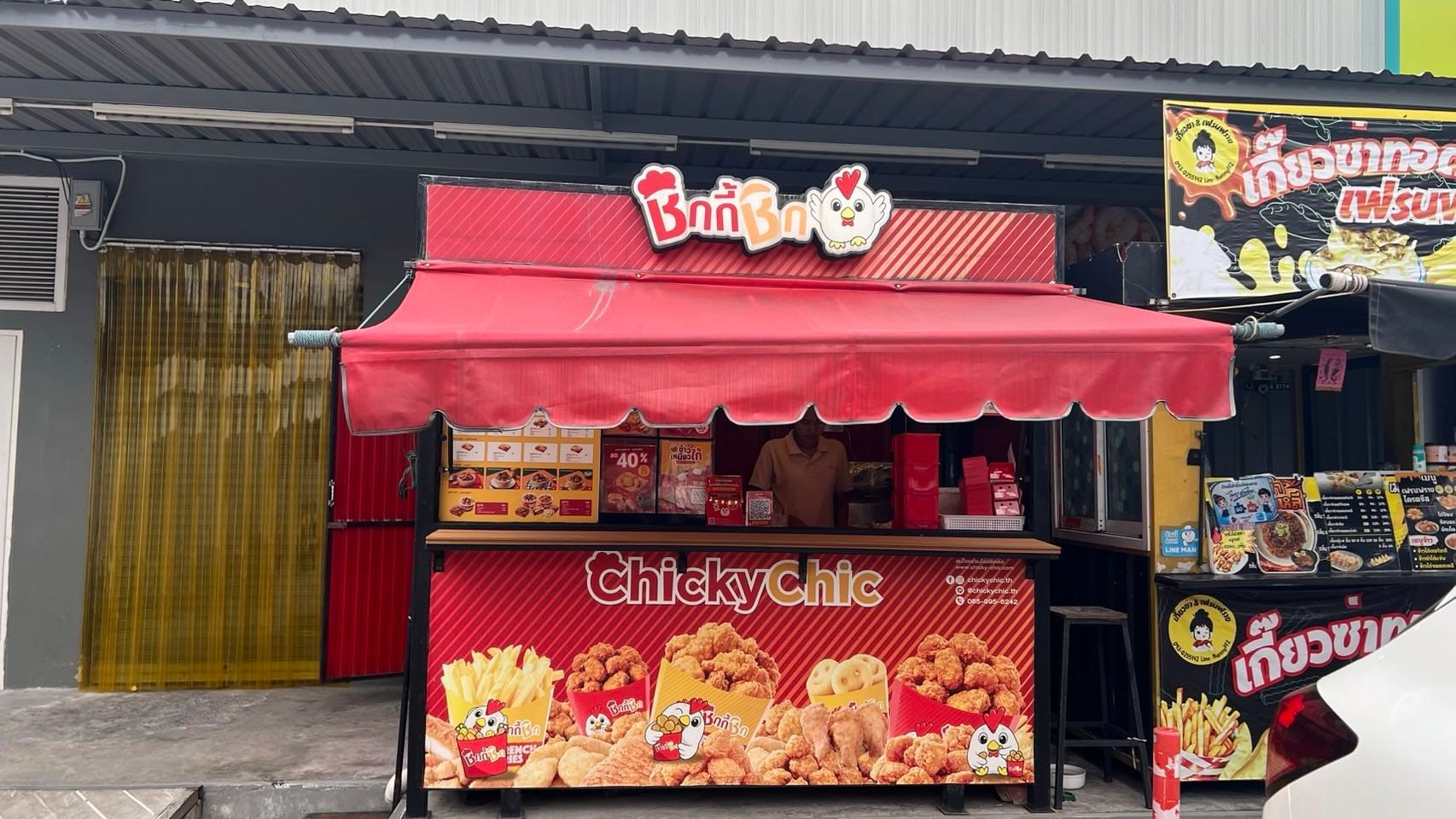 พนักงานประจำสาขา (Chicky Chic สาขาแยกพิชัย)