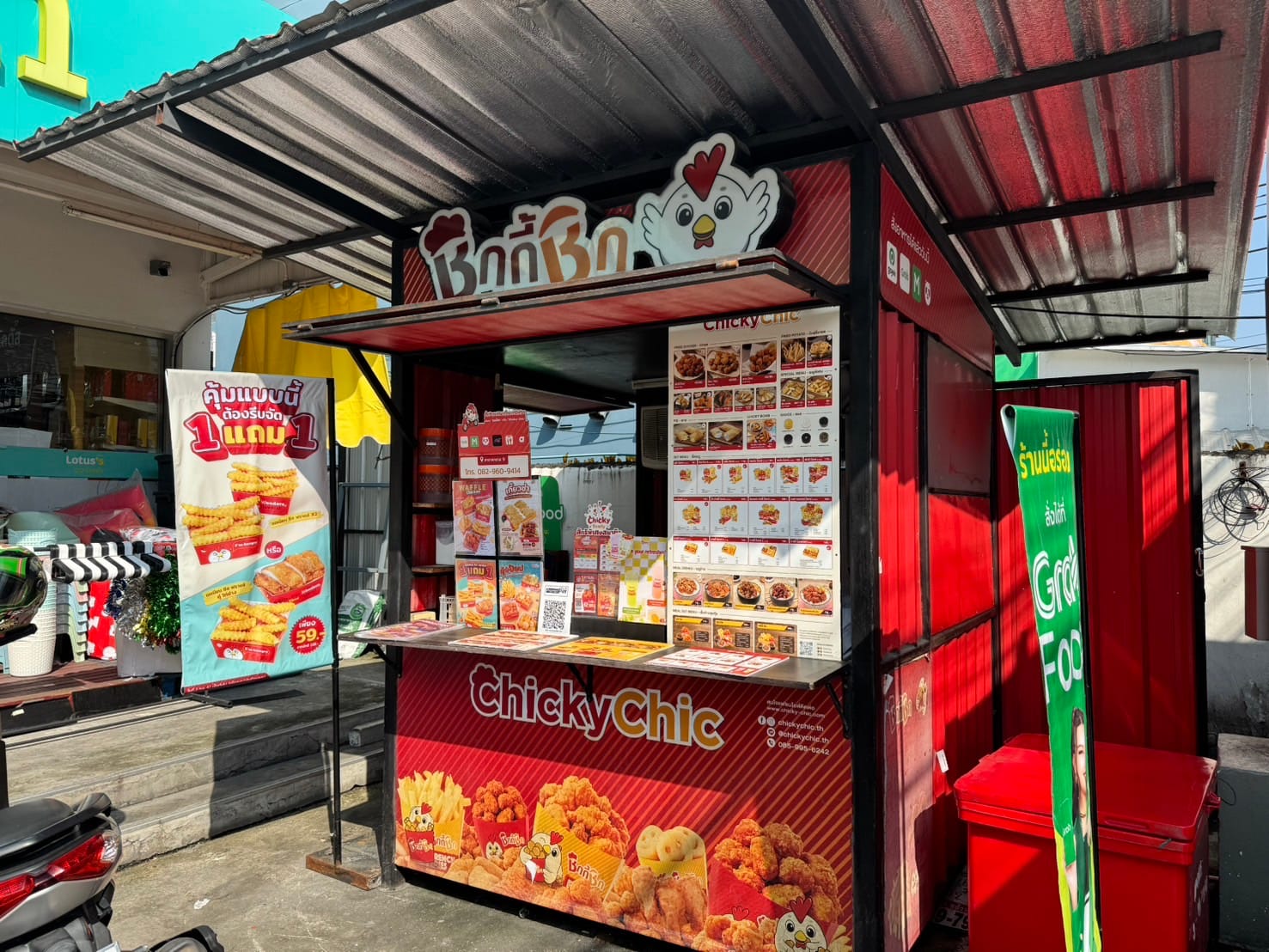 พนักงานประจำสาขา (Chicky Chic สาขาลาซาล 9)