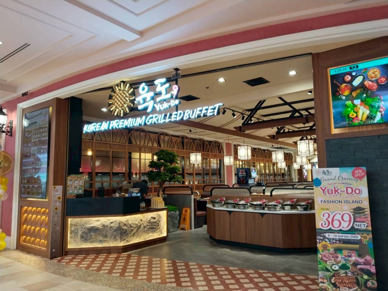 Sea Real Market Co.,Ltd. - Image 5