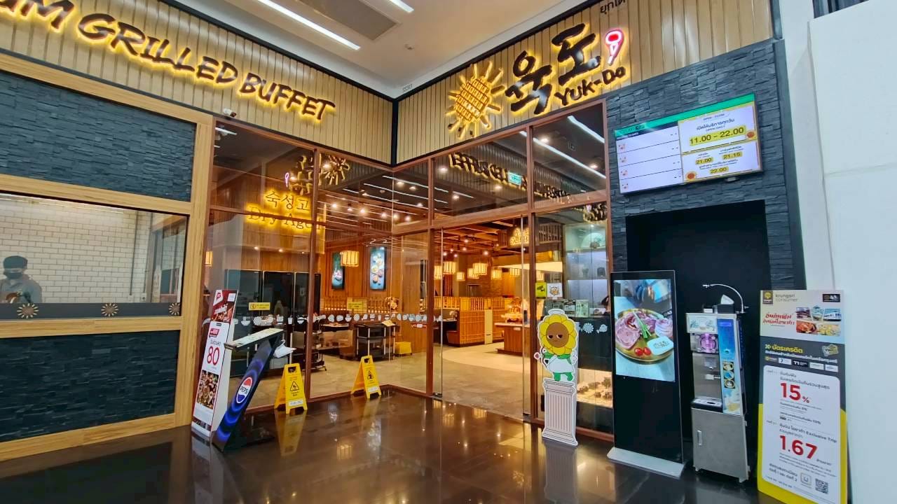Sea Real Market Co.,Ltd. - Image 1