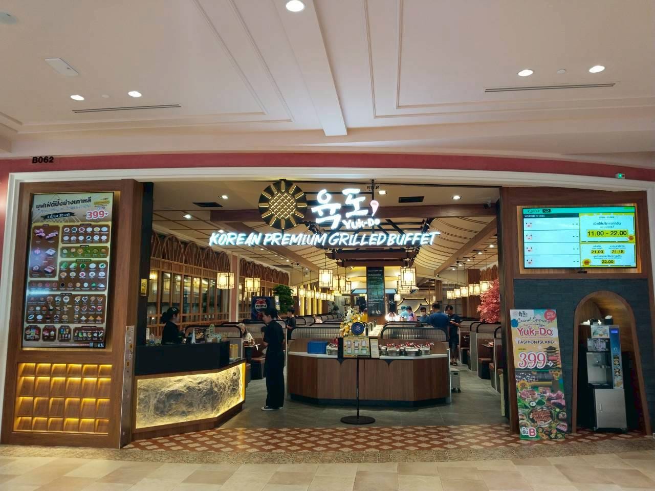 Sea Real Market Co.,Ltd. - Image 1
