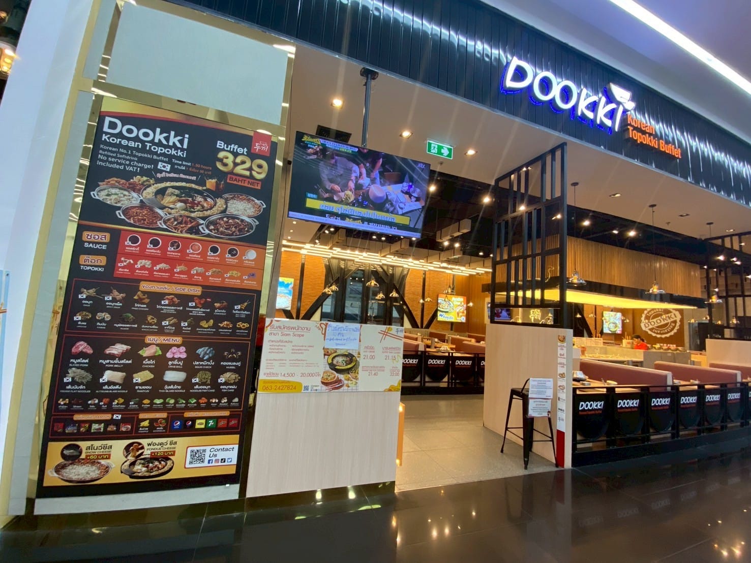 Sea Real Market Co.,Ltd. - Image 1