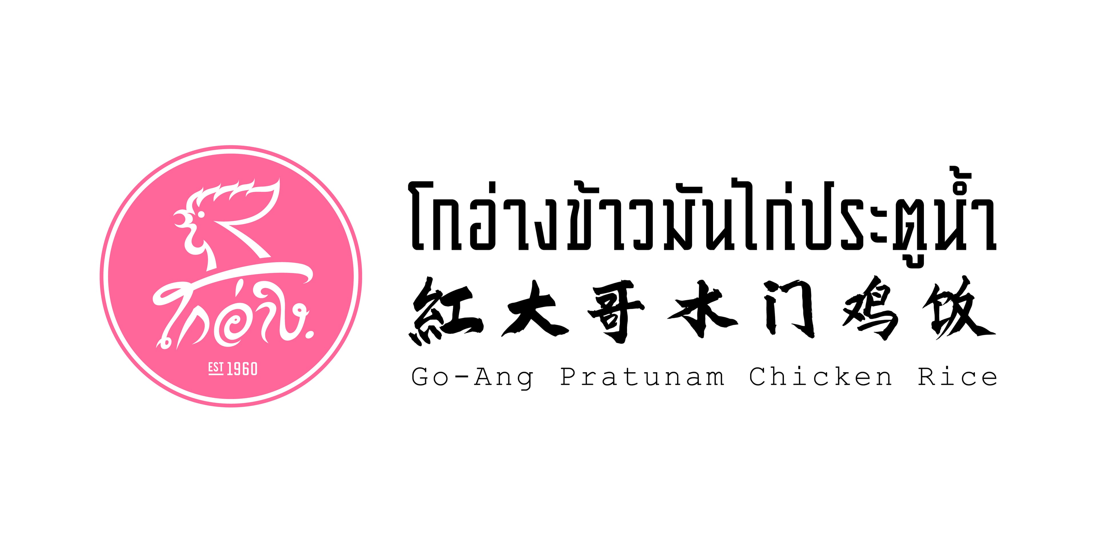 Company cover