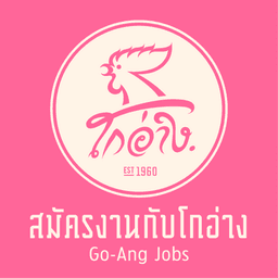 บริษัท หยูฮวดเซี้ยง จำกัด