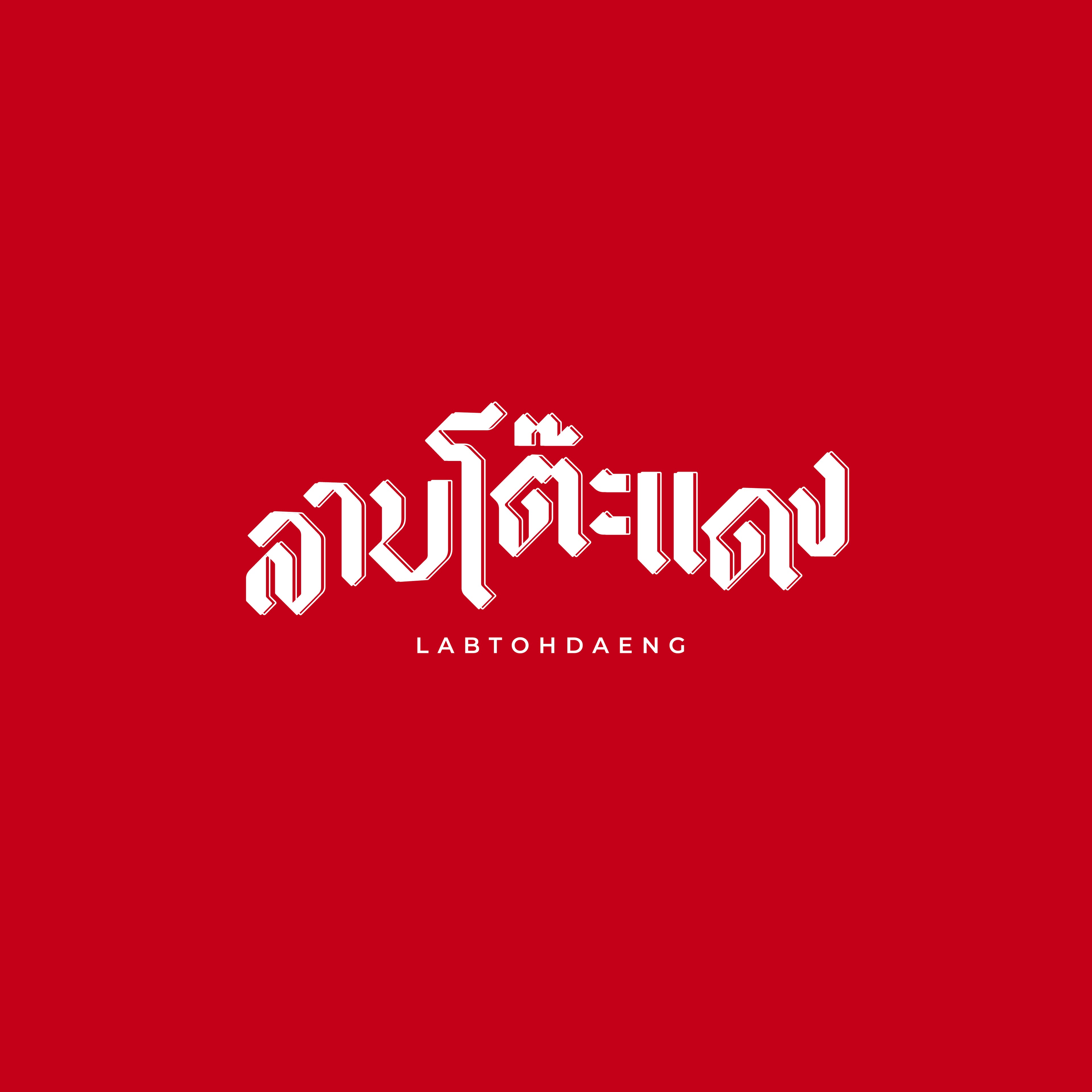 Company cover