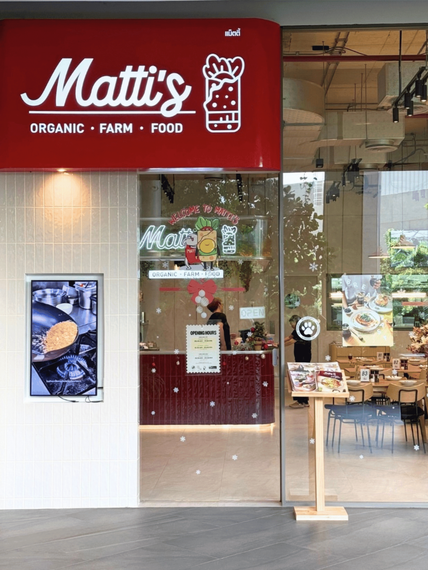 Matti's Organic.Farm.Food - Image 1