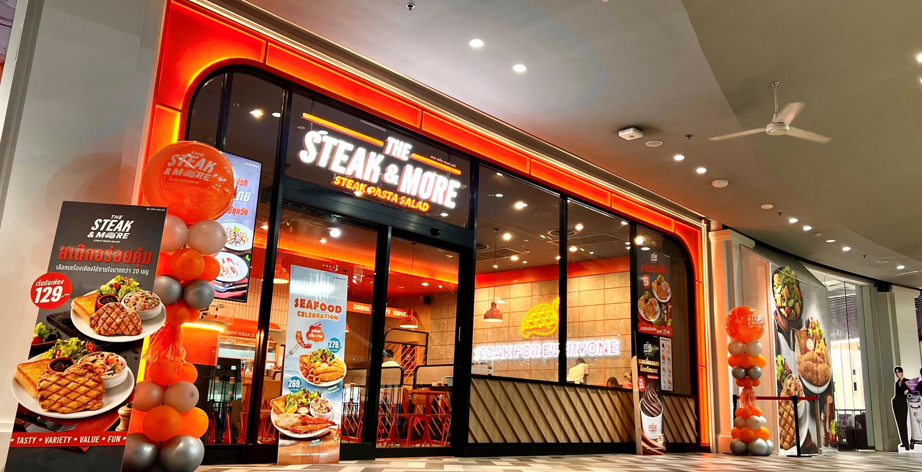 The Steak & More เดอะ สเต๊ก แอนด์ มอร์ - Image 1