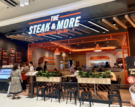 The Steak & More เดอะ สเต๊ก แอนด์ มอร์ - Image 1